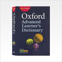 オックスフォード現代英英辞典 （第9版）