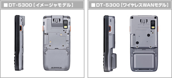 DT-5300（イメージャモデル） DT-5300（ワイヤレスWANモデル）