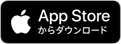 App Storeダウンロードボタン：iOS6.0以上