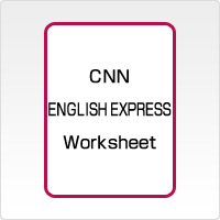 『CNN ENGLISH EXPRESS』Worksheet