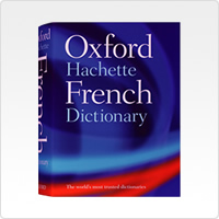 オックスフォード フランス語辞典 第4版