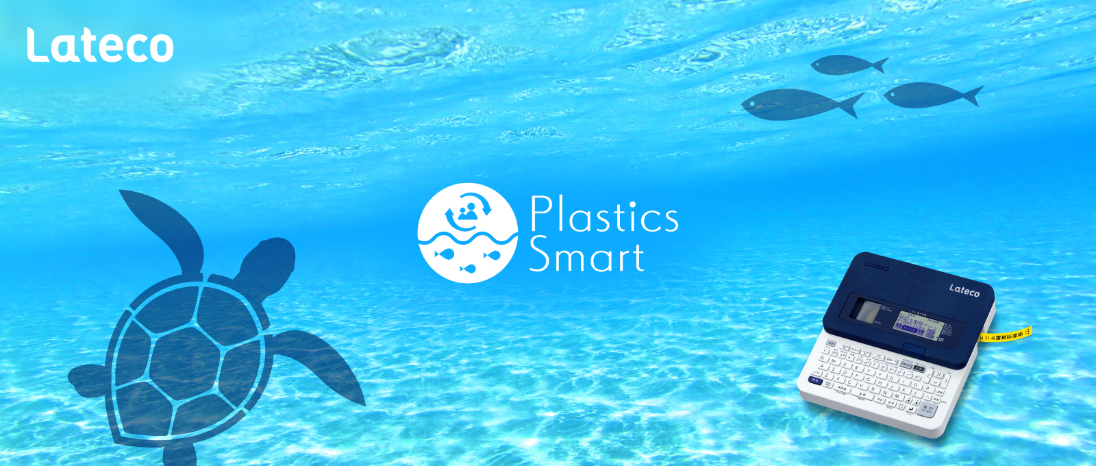 Plastics Smart