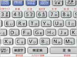 JIS配列キー