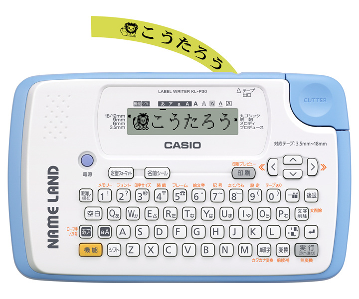 CASIO(カシオ):ネームランド (ラベルライター) KL-G2 :icn-kl-g2