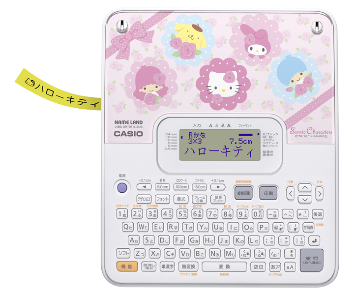 CASIO カシオ　ネームランド　サンリオバージョン