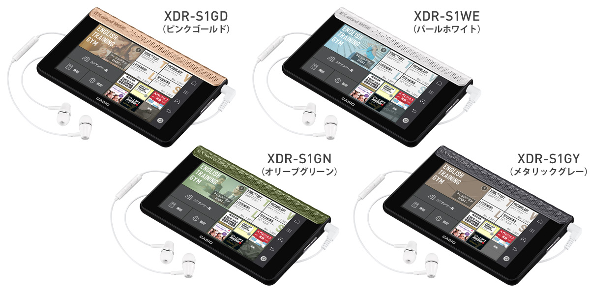 CASIO(カシオ) XDR-S1GD(ピンクゴールド) EXword RISE 英会話学習機 - 5