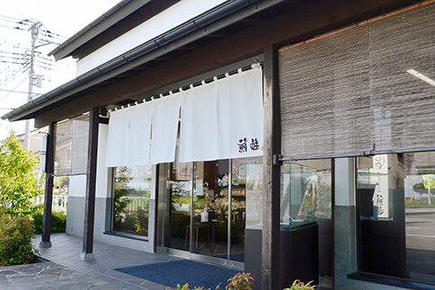 おせんべいやさん本舗 煎遊 新井製菓株式会社 様 導入事例