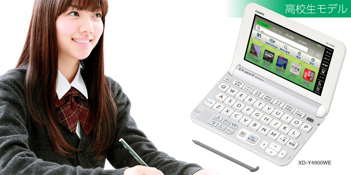 電子辞書 CASIO EX-word DATAPLUS 7(XD-N10000)