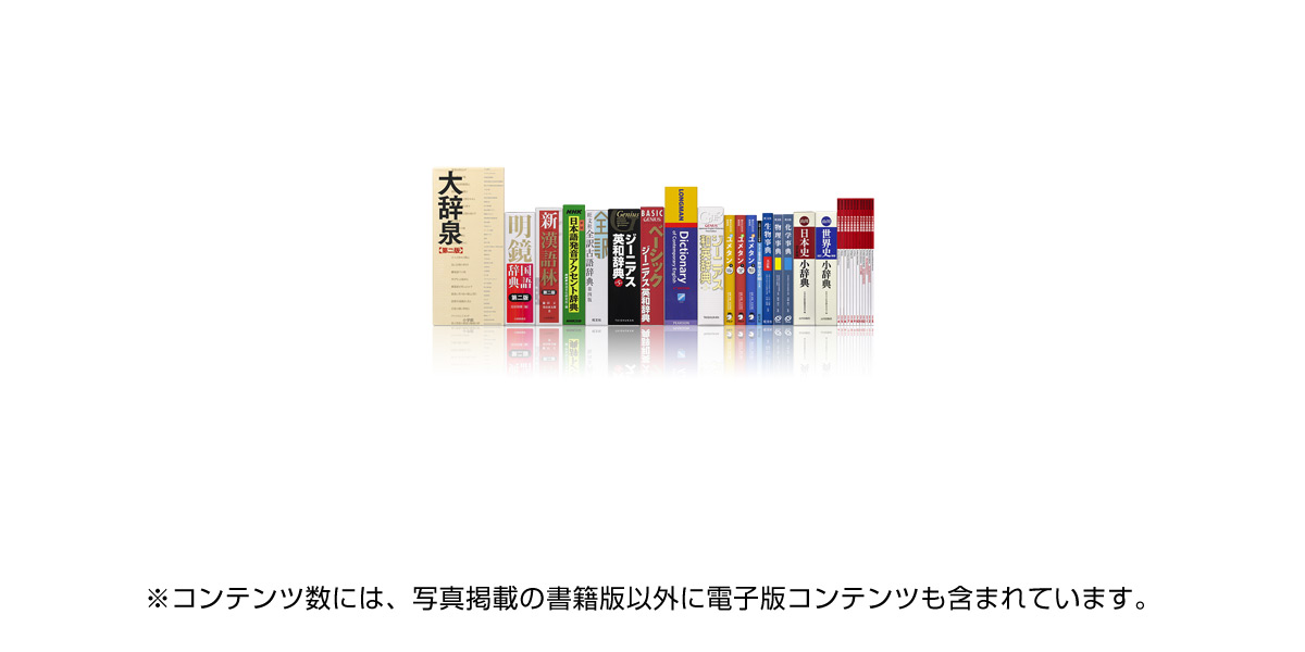 電子ブックリーダーカシオ 電子辞書 高校生モデル エクスワード  CASIO XD-Z4000 4