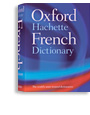 写真：オックスフォード フランス語辞典 第4版