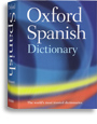 写真：オックスフォード スペイン語辞典（第4版）