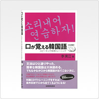 XD-Z7600 韓国語の習得に | XD-Z | 電子辞書 | CASIO