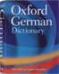 オックスフォード ドイツ語辞典
